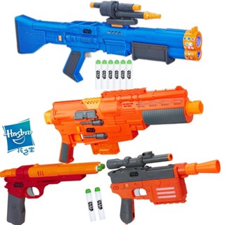 Pistolas nerf sales ofertas