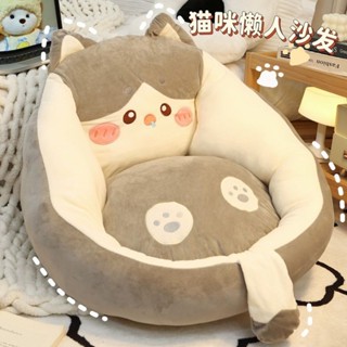 Comprar Cojín Tatami con respaldo para niños, futón, sofá perezoso, cojín  para el suelo, sala de estar, cojín para bebé