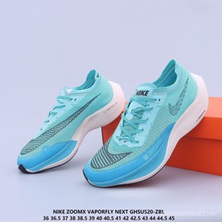 nike zoom vaporfly Precios y Ofertas feb. de 2024 Shopee M xico