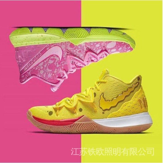 100 Stock Original Nike Kyrie 5 Bob Esponja Squarepants Respiracion Zapatos Deportivos Dos Personas Moda Casual Baloncesto Tenis Cj6950 700 600 300 Shopee Mexico