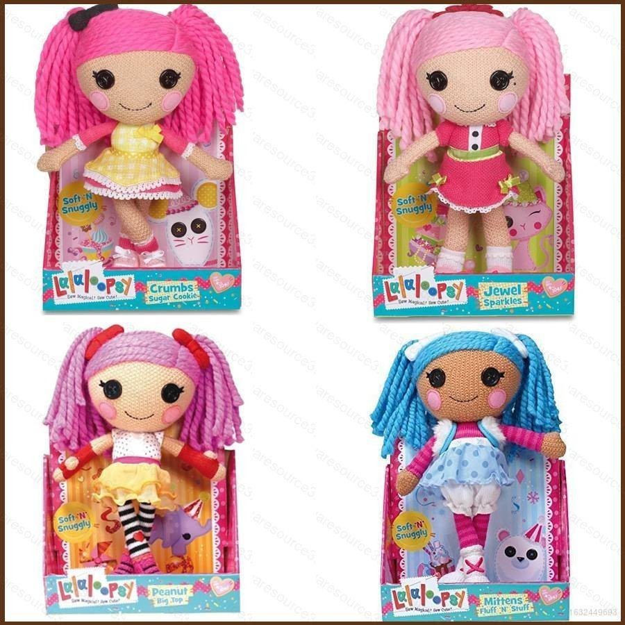 Lalaloopsy Munecas Juguetes De Peluche Regalo Para Las Ninas Decoracion Del Hogar Arrojar Almohada Para Ninos Bebe Navidad P