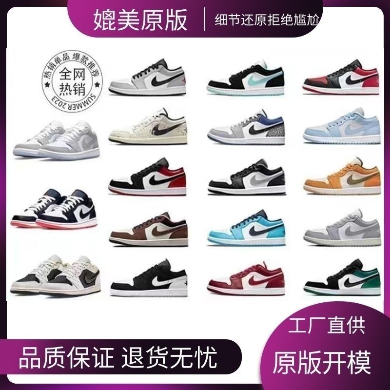 Top AJ1 Dragon year limited low top invertido gancho pareja hombres y mujeres Moca zapatillas de baloncesto zapatos Air Force One Board zapatos Shopee Mexico