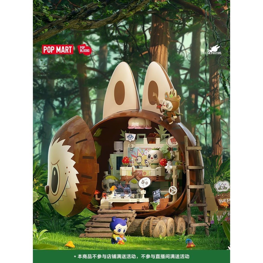 Popmart Labubu Labubu Themonsters Bosque Base Secreta Bloques De ...