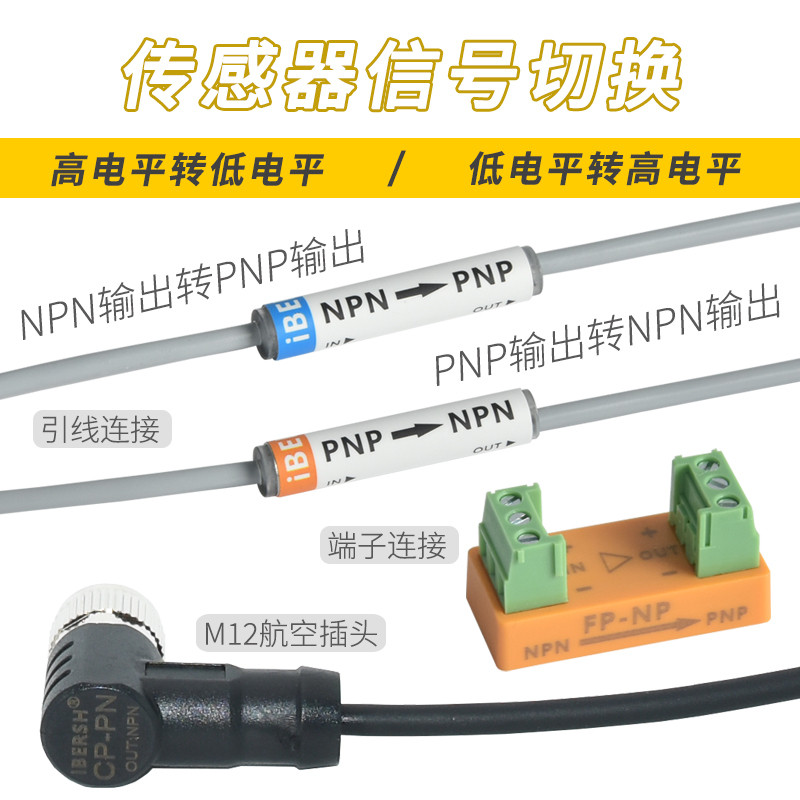 Npn A Pnp Salida Plc Tablero De Control Alto Nivel Bajo Conversión ...