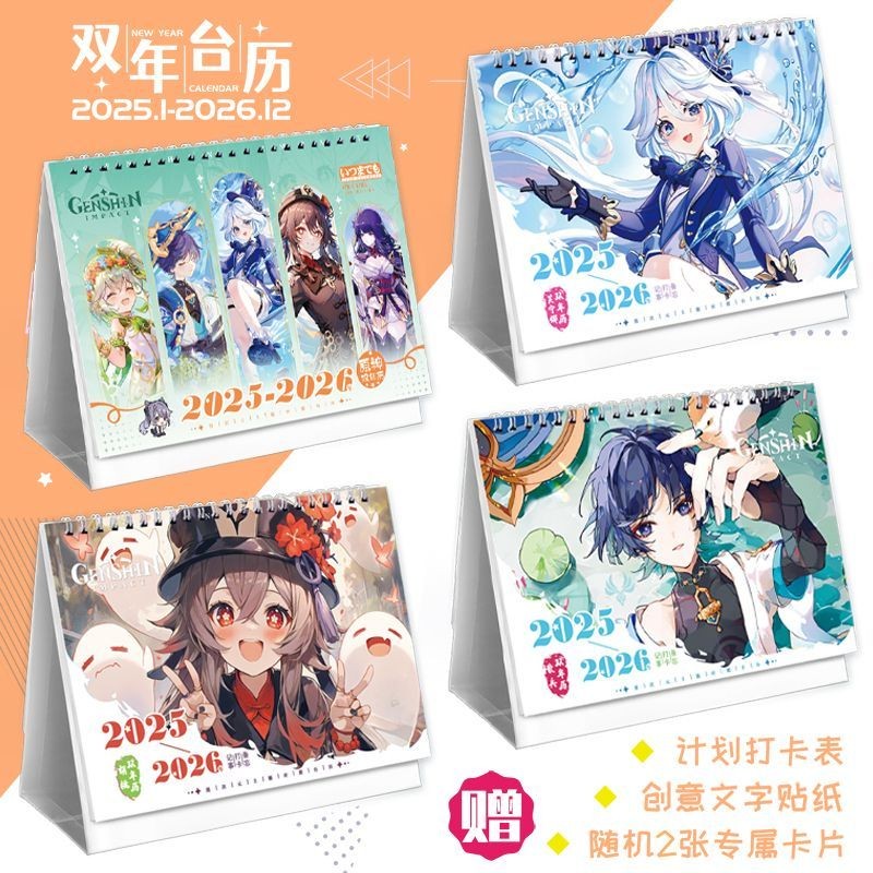 Yuanshen 20252026 Calendario De Escritorio Doble Fenshin Sanbing Nogal