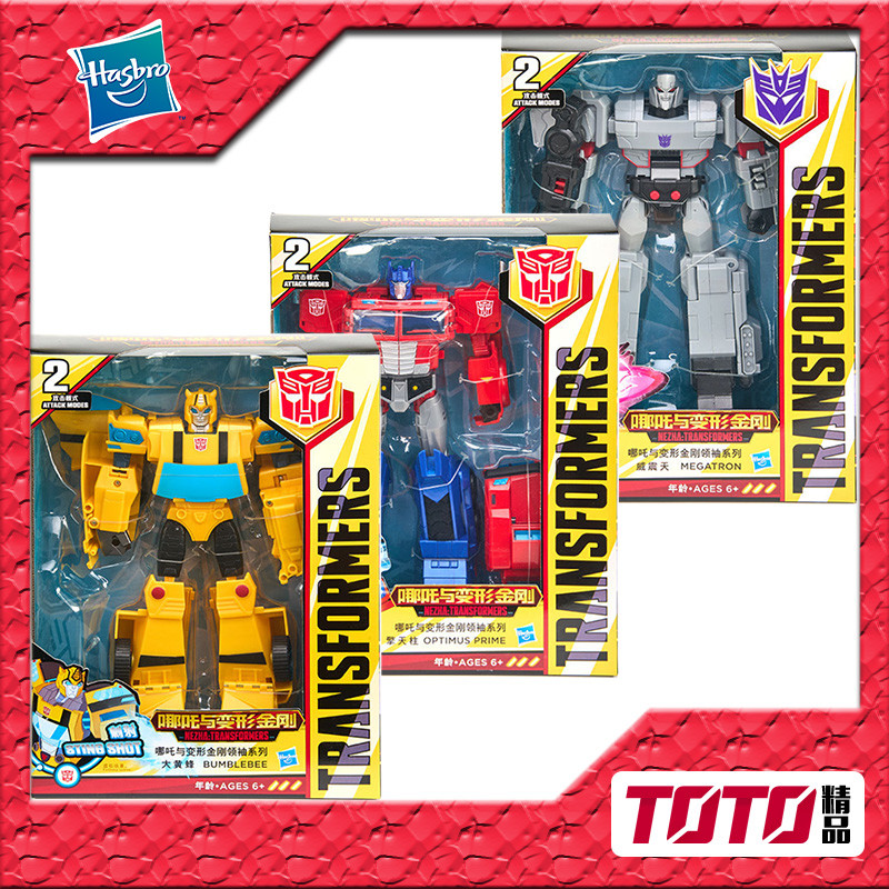 Hasbro Transformers Toys Megatron Bumblebee Optimus Prime