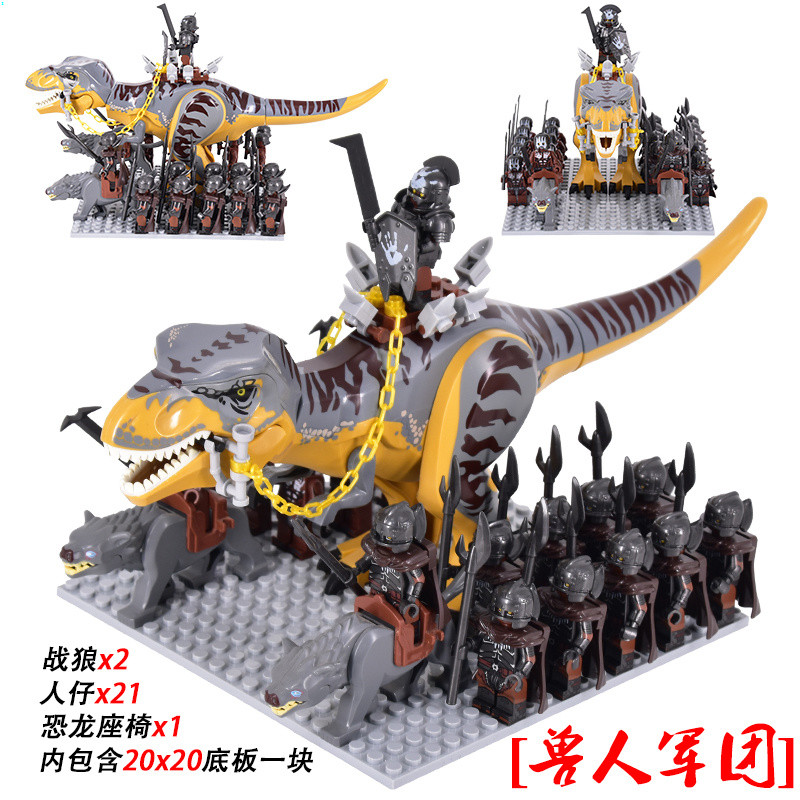 Compatible Con Lego Tiranosaurio Jurasico Tiranosaurio Rex Dinosaurio Orco Legion Dragon Bloques De Construccion Shopee Mexico