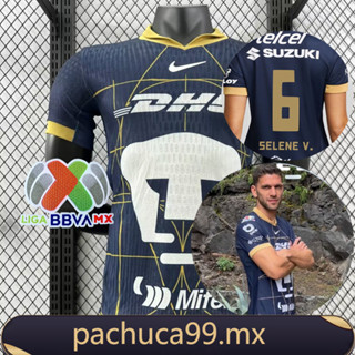 Jersey pumas portero 2020 hotsell