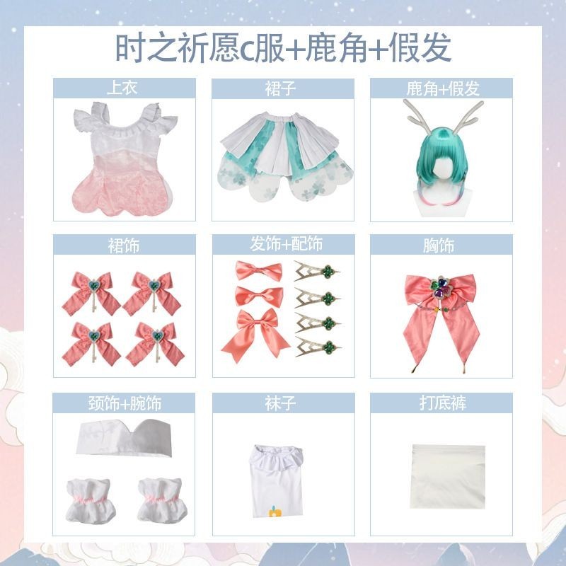 Yaoshi s Wish Cos Ropa Rey Gloria Legendario Yao Princesa Vestido Tiempo Deseo Espejo Estrella Cosplay Juego Piel Shopee Mexico