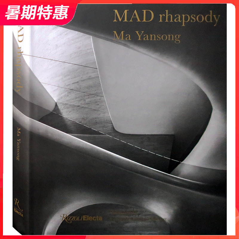 Mad Rhapsody Mad International Firm Fundador Maratón Diseño ...