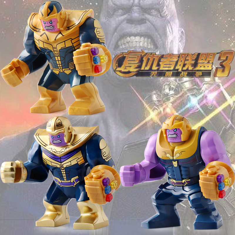 Juguetes de lego de infinity war sales