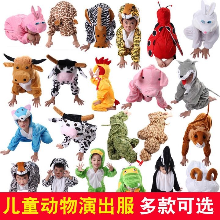 Día De Los Niños Traje De Rendimiento De Los Animales Pollito Gran Lobo ...