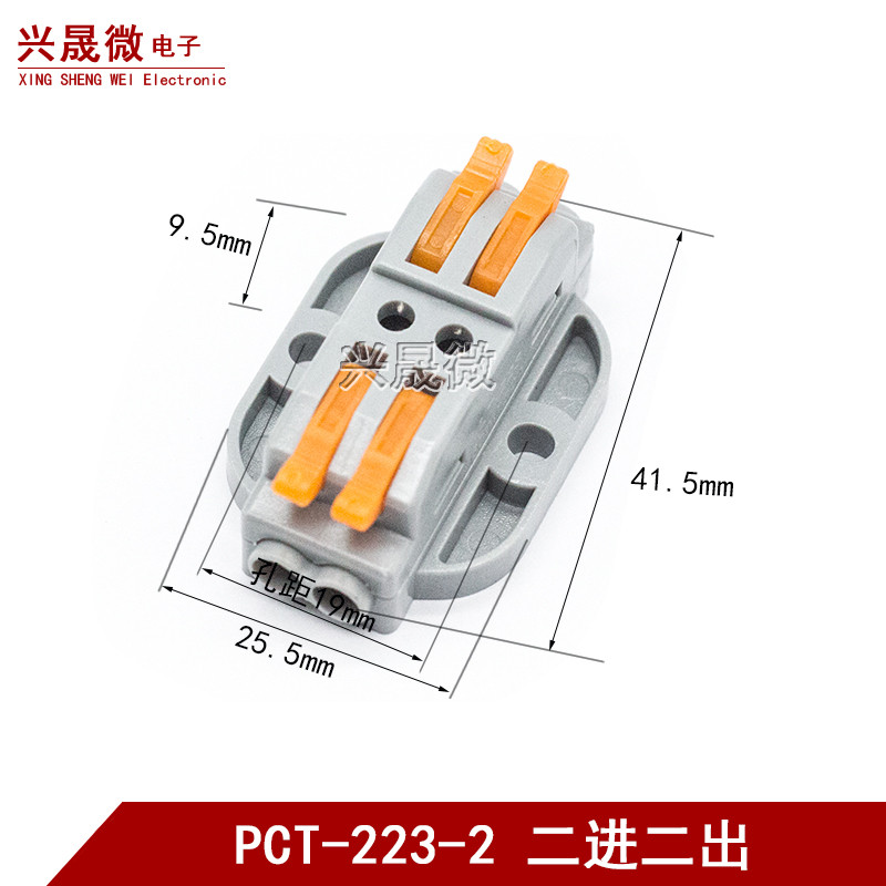 Pct23-2p Tipo Fijo Conector Rápido Terminal Dos En Dos Fuera 2 Posición ...