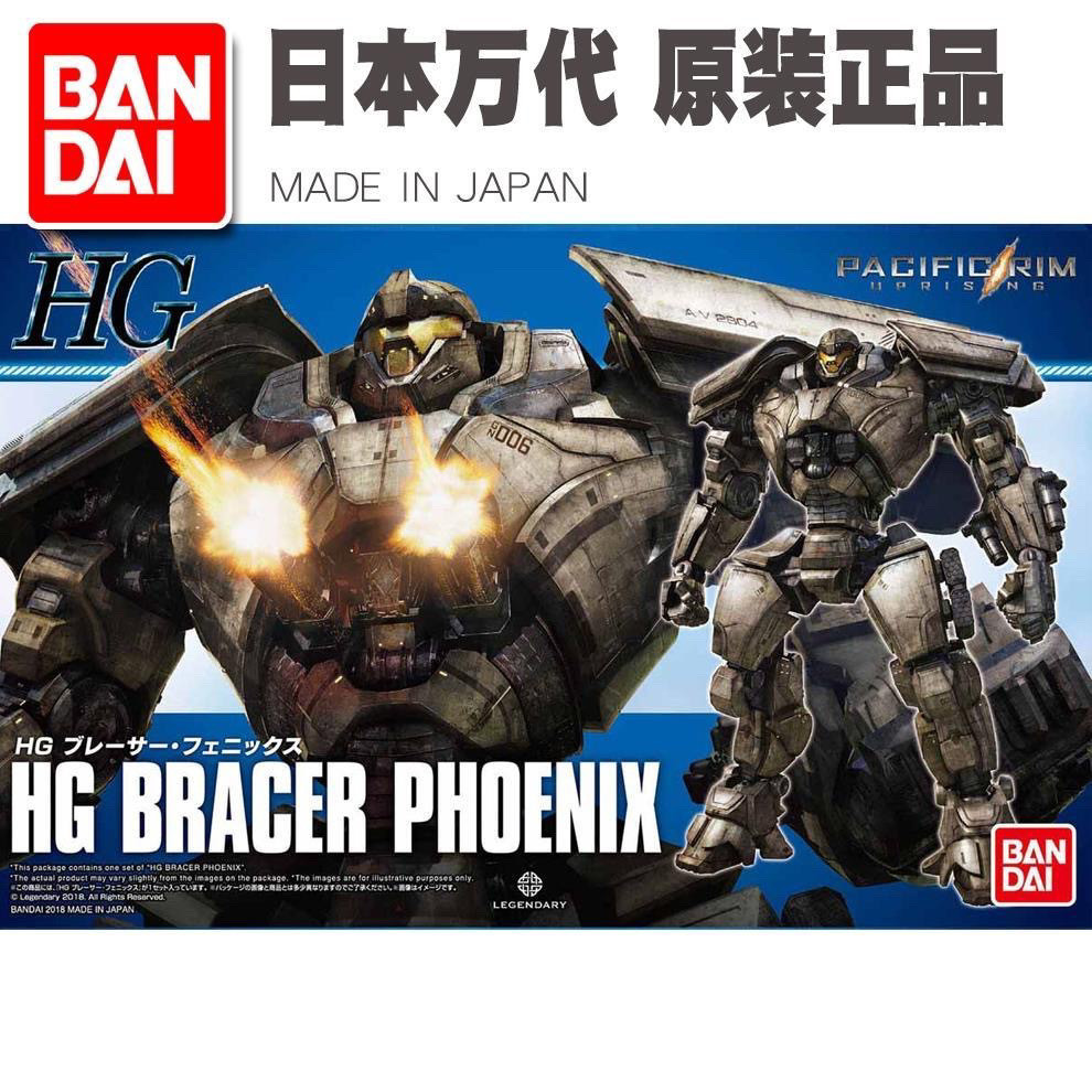 Bandai Pacific Rim Assembly Modelo Hg Pacific Rim 2 Muñeca De Hierro ...