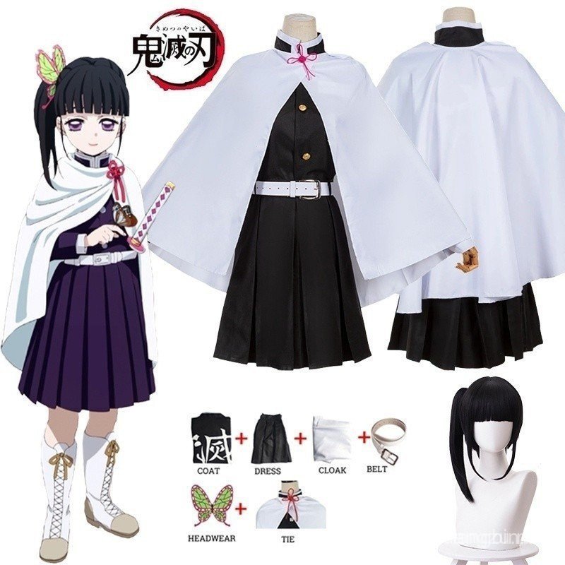 Cosplay Demon Slayer auténtico y listo | Shop…
