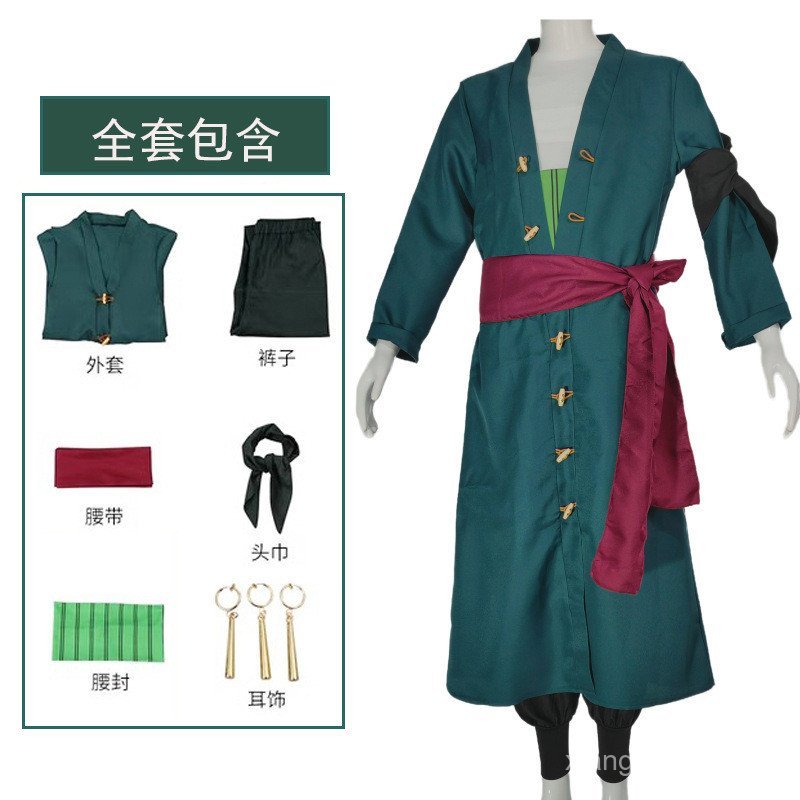 cosplay luffy | Shopee México