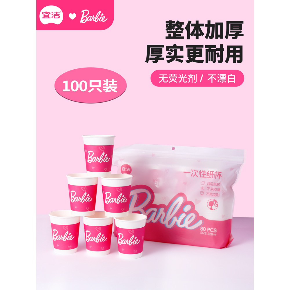 Vaso Térmico Punkzz Jt060216 Portátil De Acero Inoxidable Con Calor/frío Color Barbie Rosa