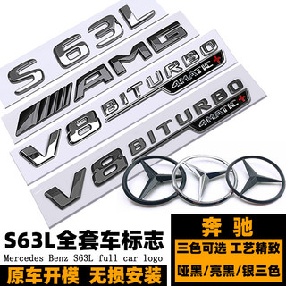 Calcomanía Con Logo De Mercedes Benz - Personalizable