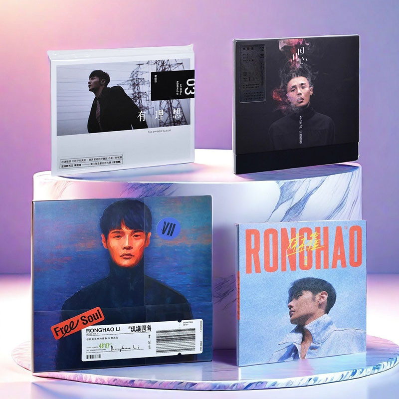 Li Ronghao Álbum Conjunto Completo Con Ideal + Uh + Gorrión + A Través ...