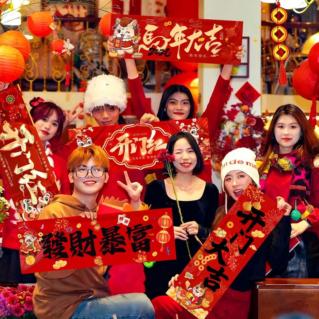 2026 公司 年 会 开门 红 氛围 装饰 场景 布置 元 起 节 新年 手持 扑 拍照 道具 2026 Reunión Anual De ...