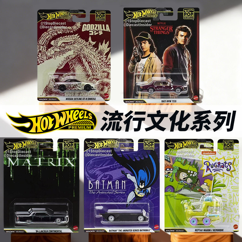 Hot Wheels Entretenimiento Cultura Popular Serie Godzilla Hacker ...
