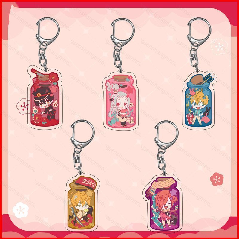 Starida Llavero De Peluche Hanako Kun – Colgante De Anime De 12 Cm, Súper Suave Para Mochila O Bolso