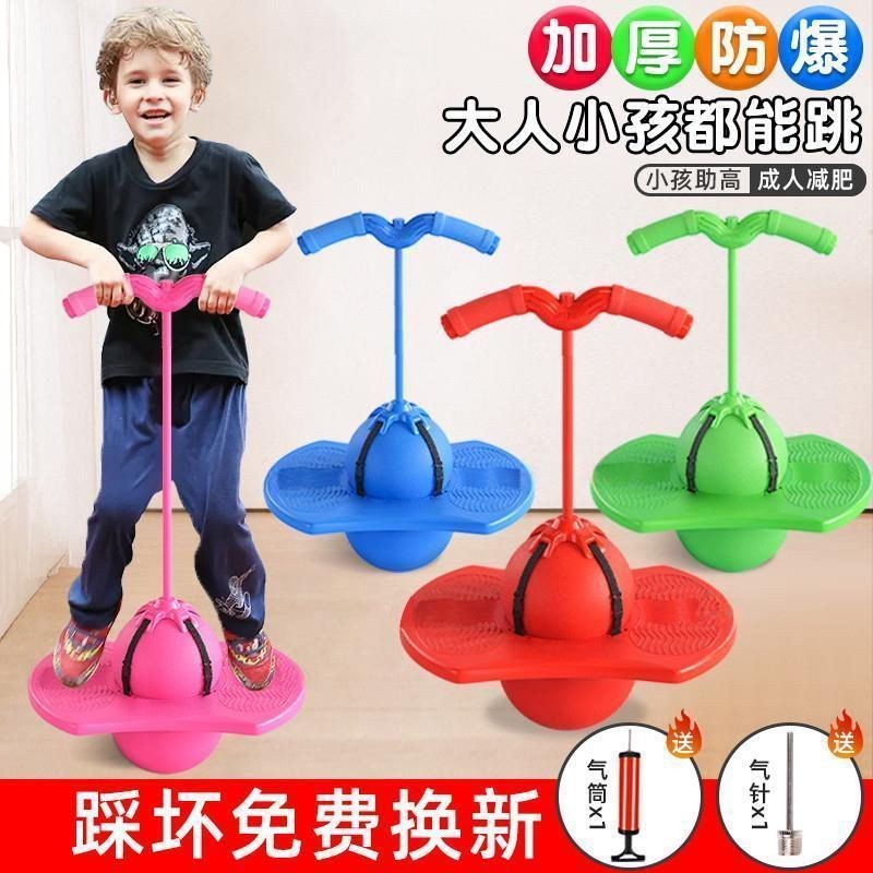 La pelota de salto para el equilibrio | Juguete deportivo con mango, bolas rebotantes para niños, para el equilibrio y la coordinación, el salto en el interior para los adultos
