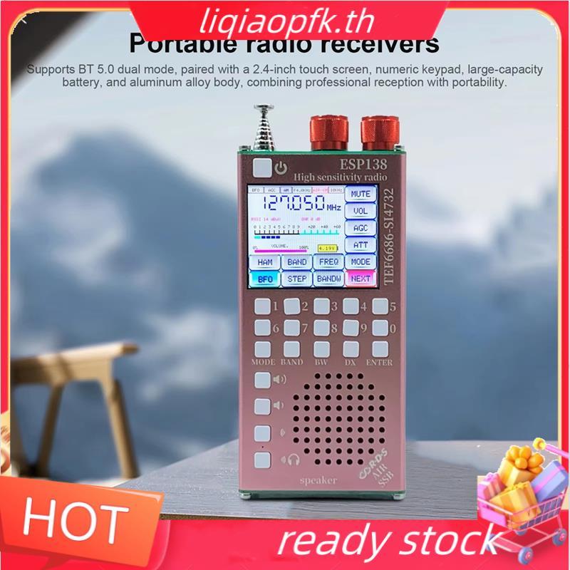 Receptor De Radio Portátil De Modo Dual Con Chip TEF6686 Y Pantalla De ...