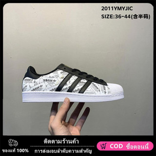 adidas gazelle silver green womens Women's adidas Superstar II 'Floral Embroidery' - JS4046