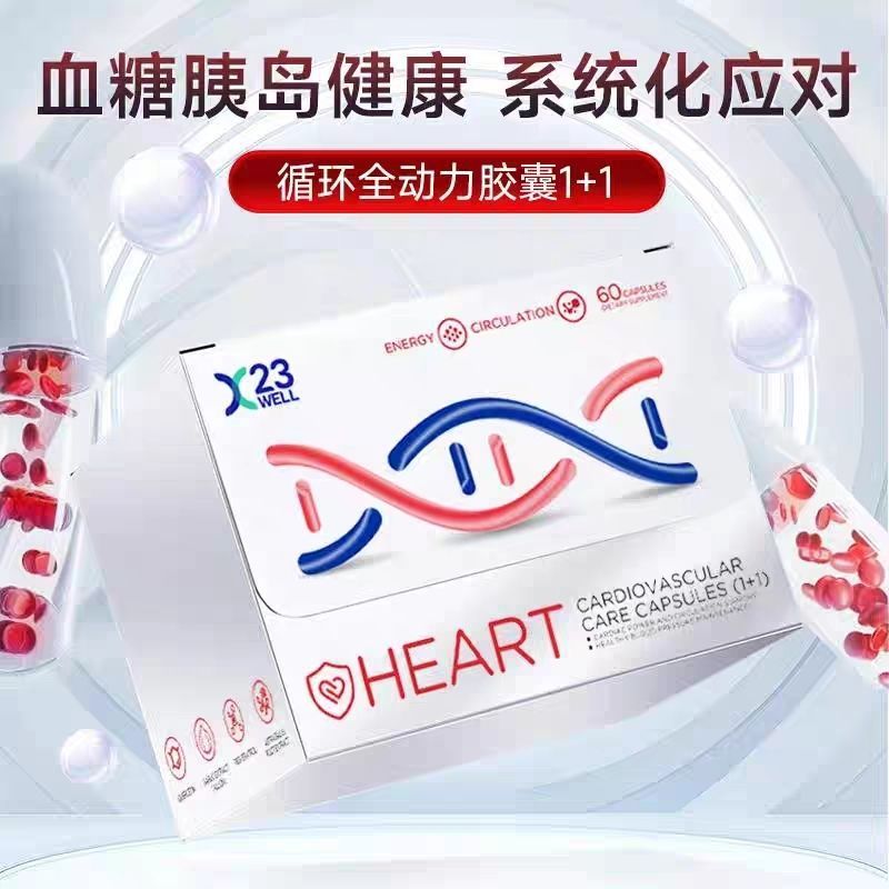 andall 安 我 循环 全 动力 胶囊 糖 清 素 友 平衡 值 Yall Ann I Ciclo Potencia Completa ...