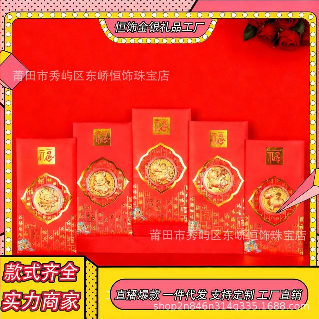 Pack De 2 Monedas Conmemorativas Del Año Del Caballo 2026 – Bañadas En Oro, Diámetro 4 Cm, Para Coleccionistas