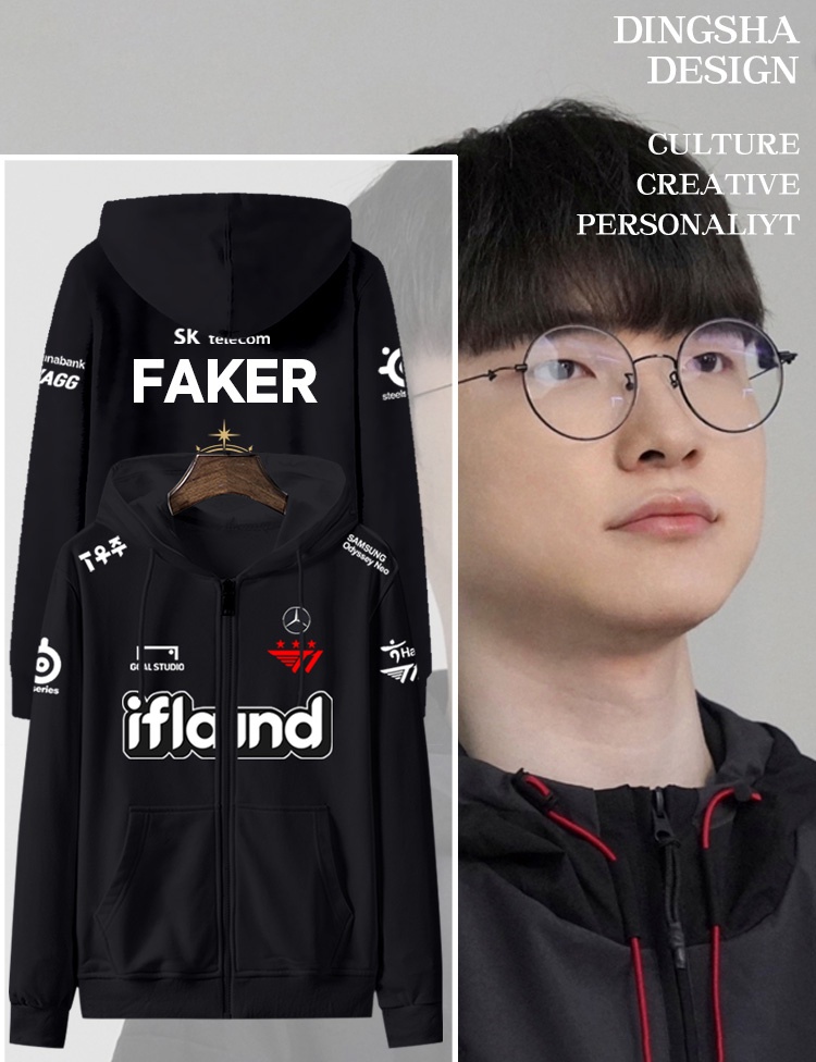 T1 Equipo FAKER Mismo S13 Finals Juego Kit 2023 Nuevo Cardigan Suéter ...