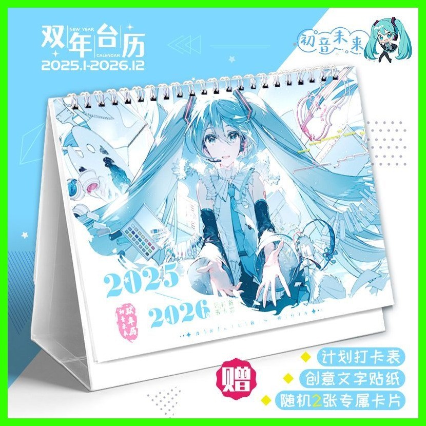 Calendario De Escritorio Hatsune Miku Hatsune Miku 20252026 Calendario