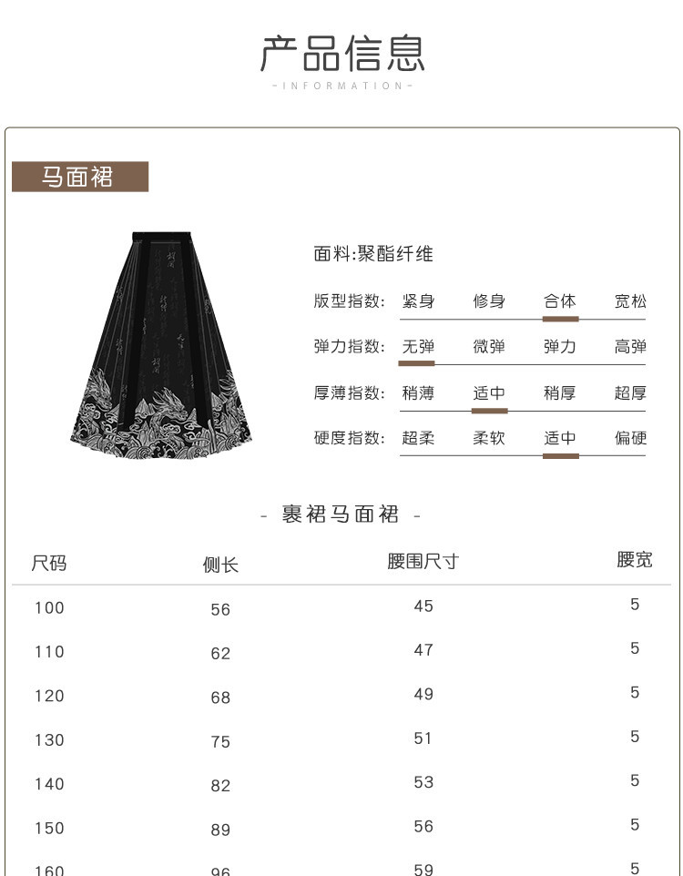 Hanfu Cara De Caballo Falda Para Niños En Primavera Y Otoño , Ropa Tang ...