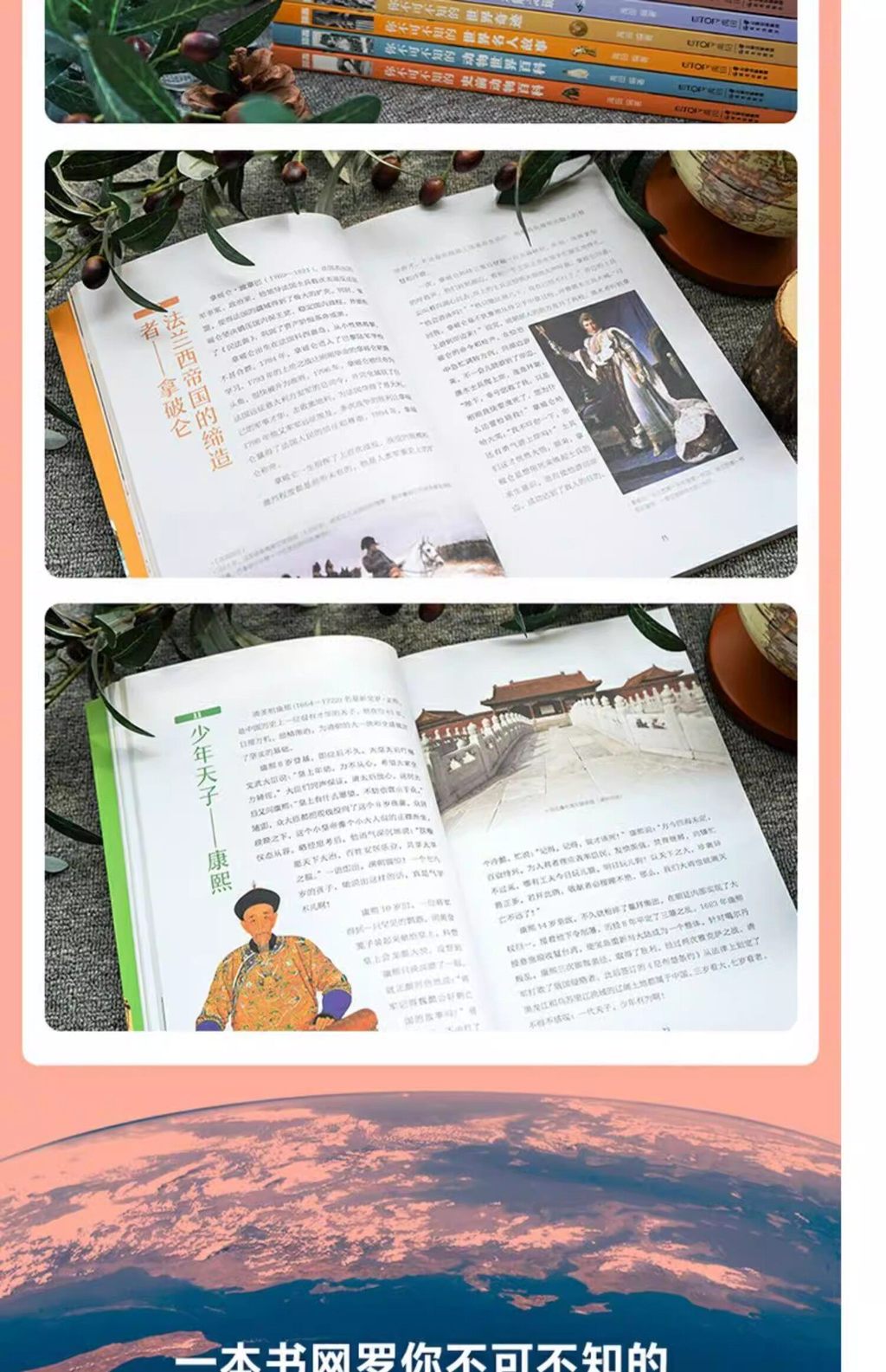 Debes Saber Enciclopedia Serie Conocimiento Mundo Animal Sin Resolver ...