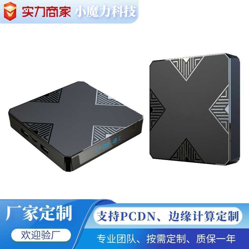 Quanzhi H618 Cálculo De Bordes Pcdn Red Tv Caja De Reproductor ...