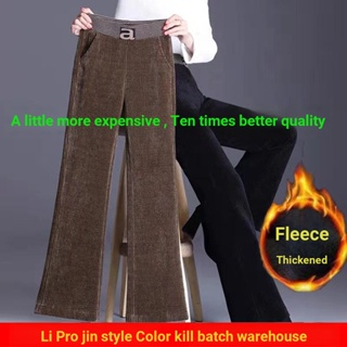 HMTOHL Pantalones vaqueros anchos de cintura alta con forro cálido
