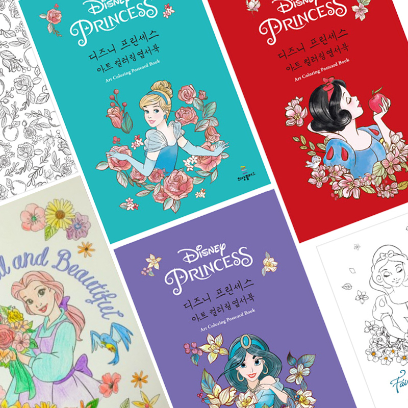 Colorful Happiness Disney Coloring Lesson Book Glittering Magical World  Libro para colorear japonés Ilustración de libro artesanal -  México
