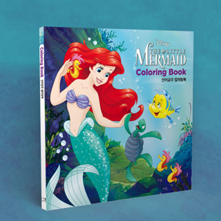 Libro Mágico de Disney para Colorear Letras