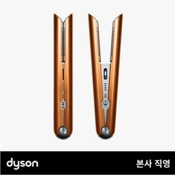 Planchas dyson best sale