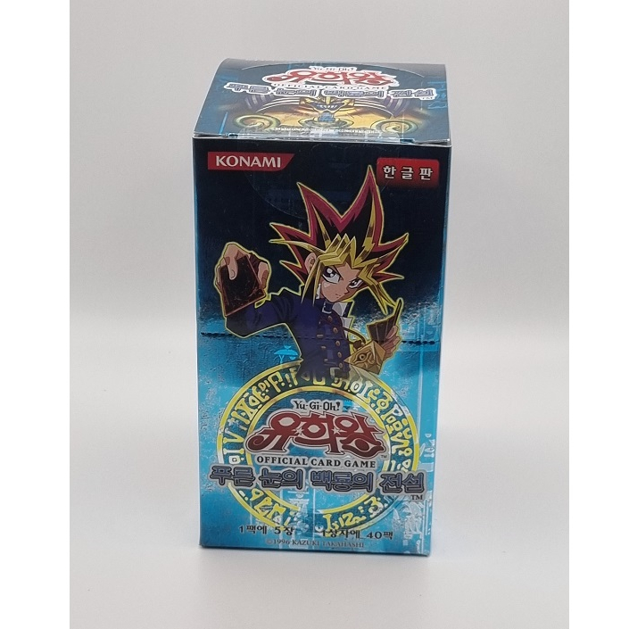 YUGIOH Card Booster "Legend of Blue Eyes White Dragon" Korean Version 1