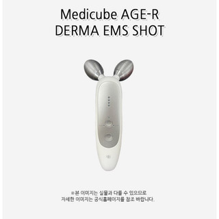 MEDICUBE AGE-R Derma EMS Shot/Ussera Deep Booster Healer/ATS Airshot ...