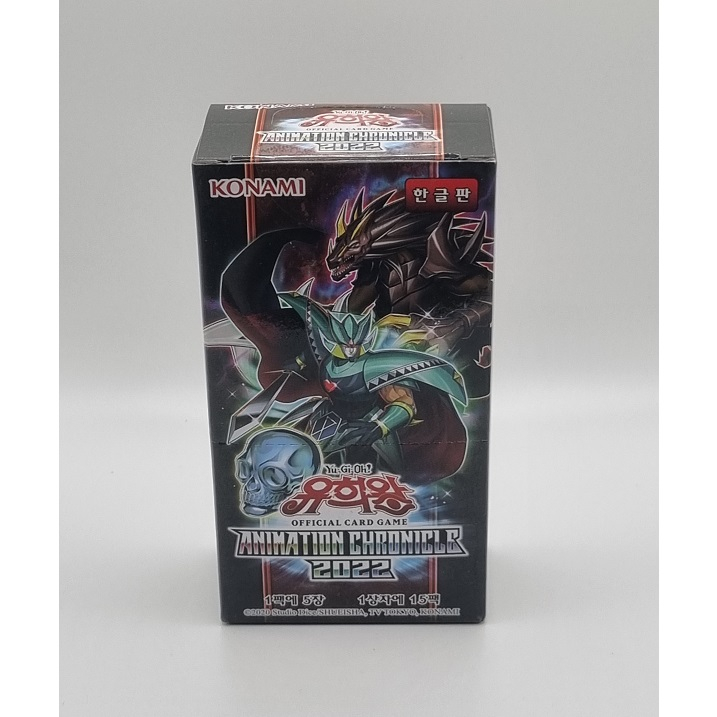 YuGiOh Animation Chronicle 2022 Yu-Gi-Oh! Animation Chronicle 2022 Korean Booster  Box - AC02-KR Sealed Korean Yugioh Booster Boxes