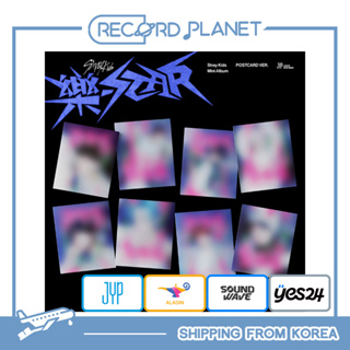 Comprar Stray Kids - Mini álbum [MIROH] Versión estándar.