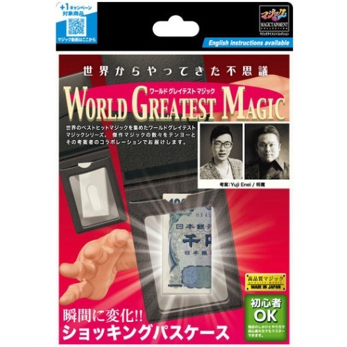 Estuche De Pase Impactante 2024 De Tenyo magic _ tricks | Shopee México