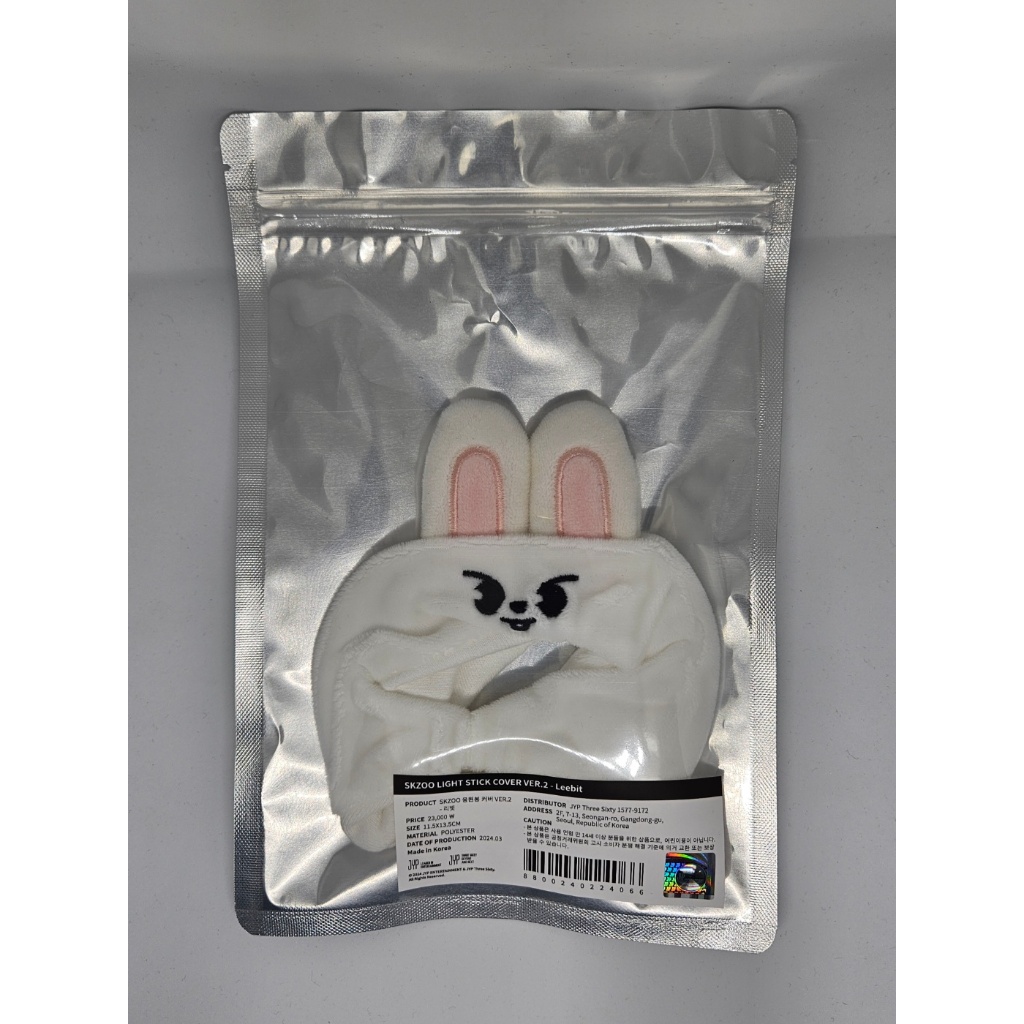 SKZOO LIGHT STICK COVER VER.2 STRAYKIDS SKZOO'S MAGIC SCHOOL