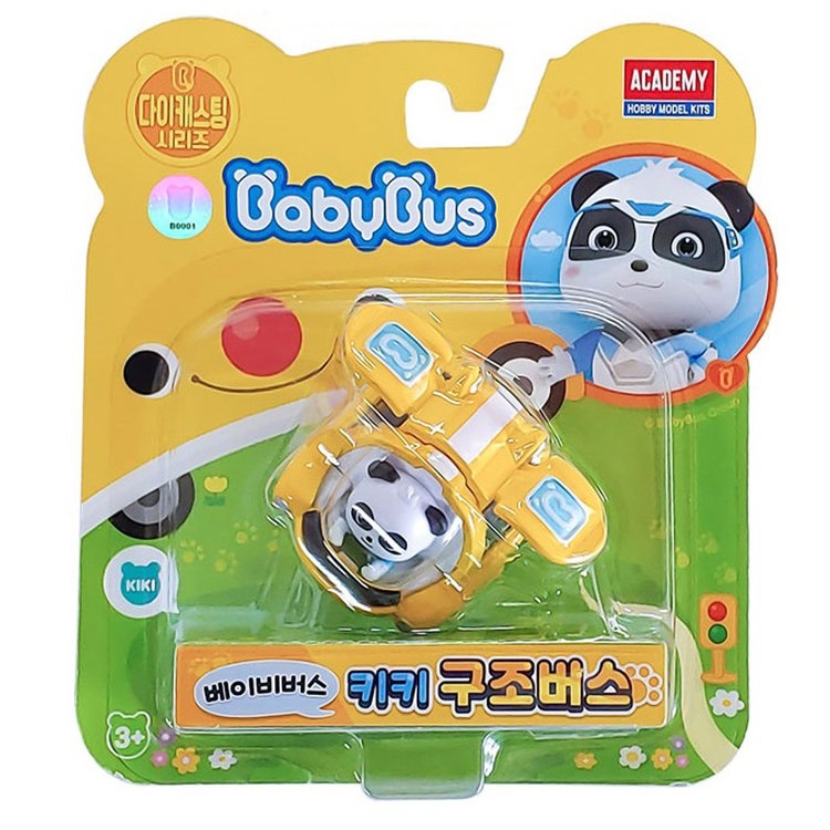 Academy [BabyBus] El Autobús De Rescate Super Panda De KikiEmocionante