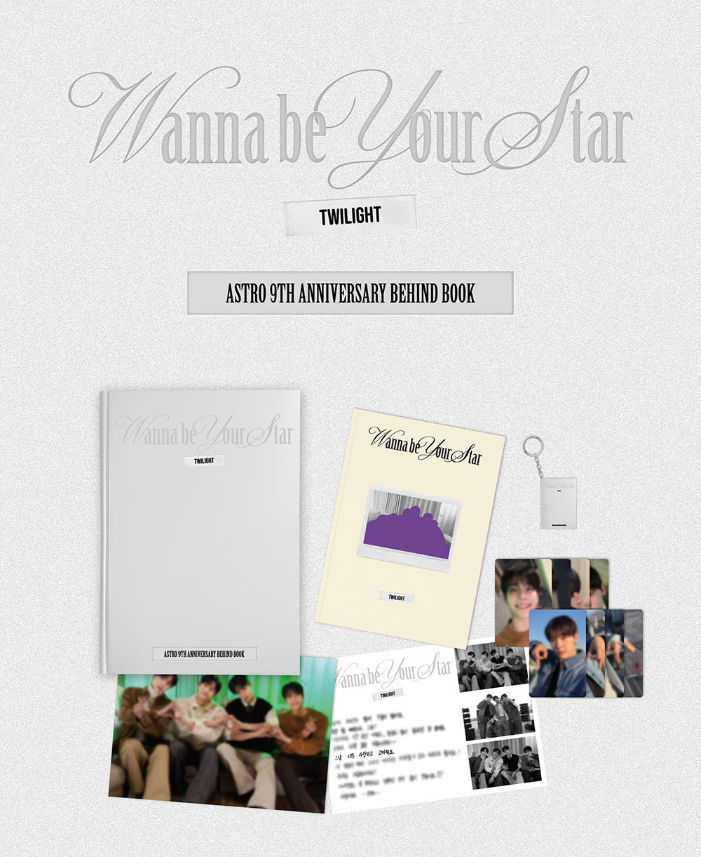 入手困難‼️ASTRO★ WANNA BE YOUR STAR★2nd写真集 Amazon.co.jp: ASTRO WANNA BE YOUR STAR 2nd Photo Album Hobby