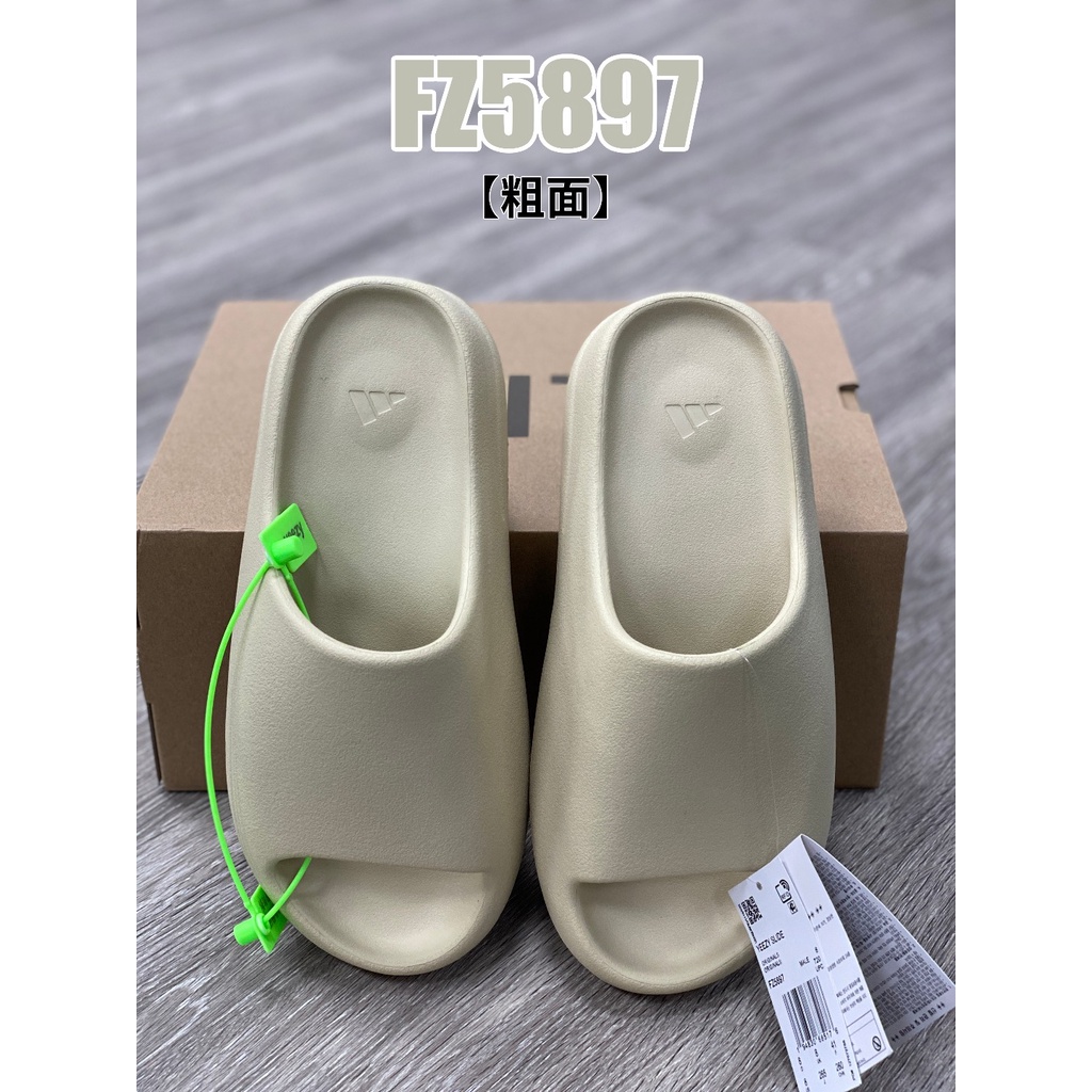 Taobao yeezy store