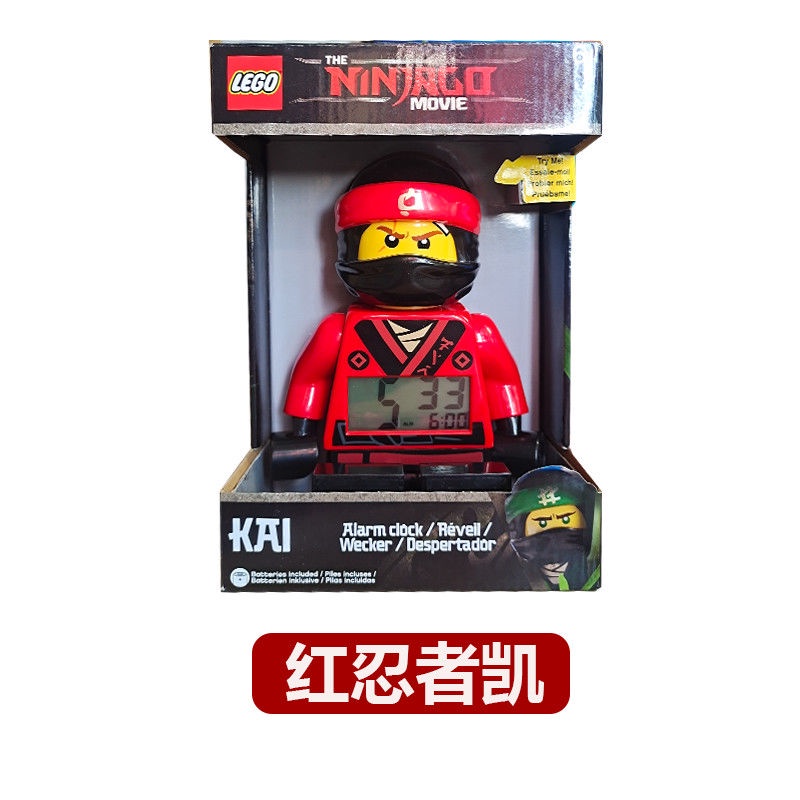 Reloj despertador lego ninjago online